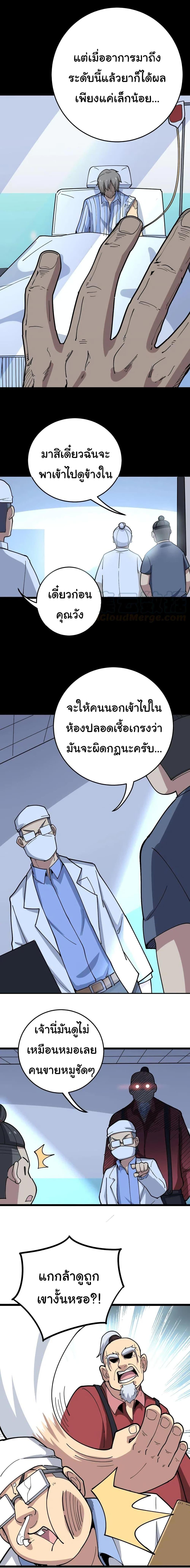 Manga-lc-com อ่านมังงะ อ่านการ์ตูน ออนไลน์ ฟรี Bad Hand Witch Doctor ตอนที่ 1 2 3 4 5 6 7 8 9 10 11 12 13 14 ฟรี ไม่มีโฆษณา Manga-lc - อ่าน มังงะ อ่าน การ์ตูน ออนไลน์ อ่านมังงะ ฟรี