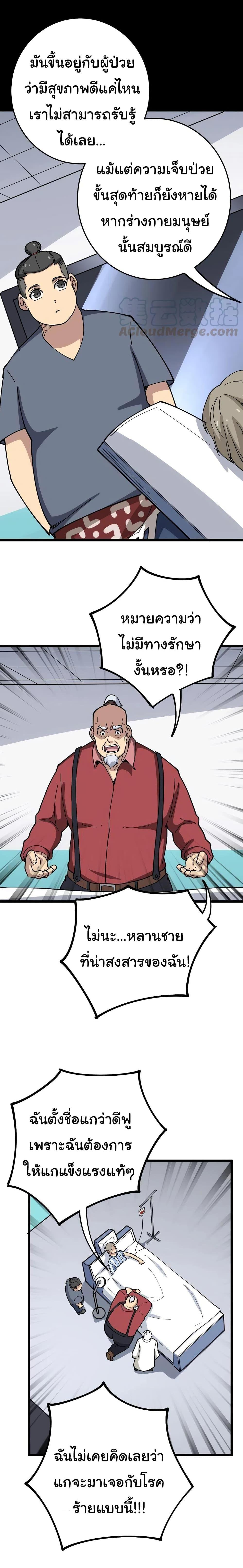 Manga-lc-com อ่านมังงะ อ่านการ์ตูน ออนไลน์ ฟรี Bad Hand Witch Doctor ตอนที่ 1 2 3 4 5 6 7 8 9 10 11 12 13 14 ฟรี ไม่มีโฆษณา Manga-lc - อ่าน มังงะ อ่าน การ์ตูน ออนไลน์ อ่านมังงะ ฟรี