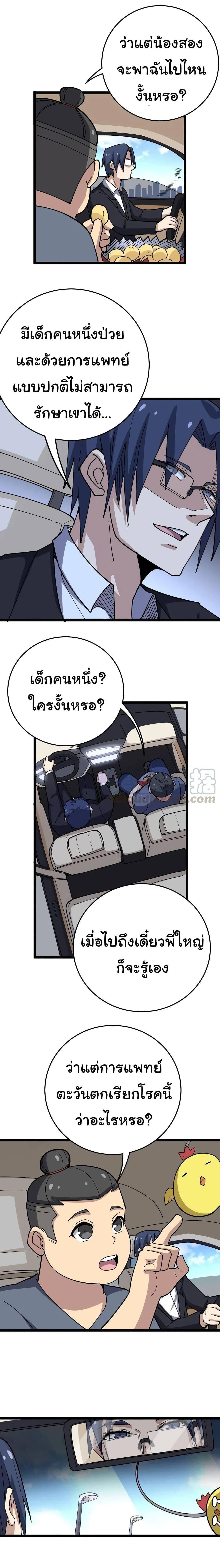 Manga-lc-com อ่านมังงะ อ่านการ์ตูน ออนไลน์ ฟรี Bad Hand Witch Doctor ตอนที่ 1 2 3 4 5 6 7 8 9 10 11 12 13 14 ฟรี ไม่มีโฆษณา Manga-lc - อ่าน มังงะ อ่าน การ์ตูน ออนไลน์ อ่านมังงะ ฟรี