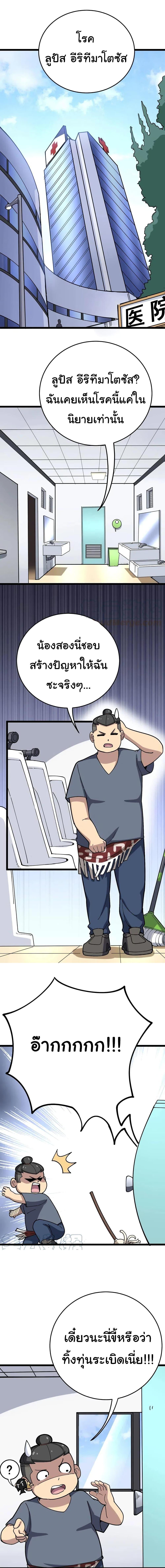 Manga-lc-com อ่านมังงะ อ่านการ์ตูน ออนไลน์ ฟรี Bad Hand Witch Doctor ตอนที่ 1 2 3 4 5 6 7 8 9 10 11 12 13 14 ฟรี ไม่มีโฆษณา Manga-lc - อ่าน มังงะ อ่าน การ์ตูน ออนไลน์ อ่านมังงะ ฟรี