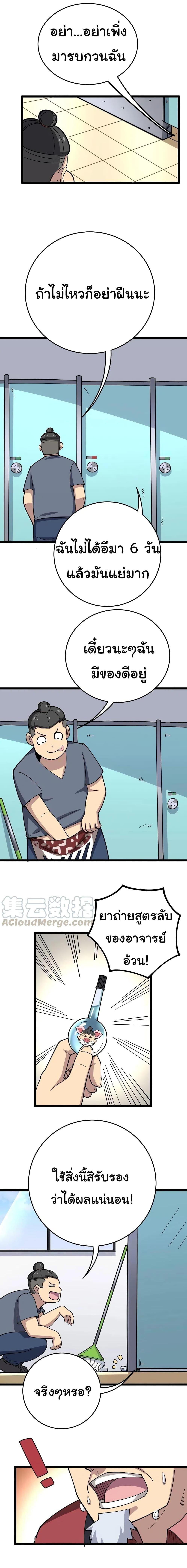 Manga-lc-com อ่านมังงะ อ่านการ์ตูน ออนไลน์ ฟรี Bad Hand Witch Doctor ตอนที่ 1 2 3 4 5 6 7 8 9 10 11 12 13 14 ฟรี ไม่มีโฆษณา Manga-lc - อ่าน มังงะ อ่าน การ์ตูน ออนไลน์ อ่านมังงะ ฟรี