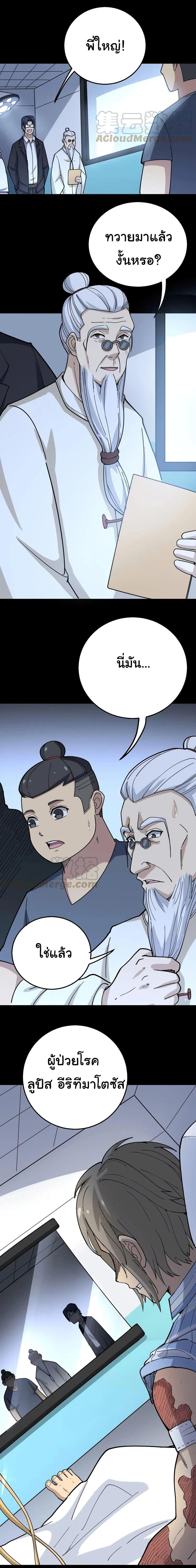 Manga-lc-com อ่านมังงะ อ่านการ์ตูน ออนไลน์ ฟรี Bad Hand Witch Doctor ตอนที่ 1 2 3 4 5 6 7 8 9 10 11 12 13 14 ฟรี ไม่มีโฆษณา Manga-lc - อ่าน มังงะ อ่าน การ์ตูน ออนไลน์ อ่านมังงะ ฟรี