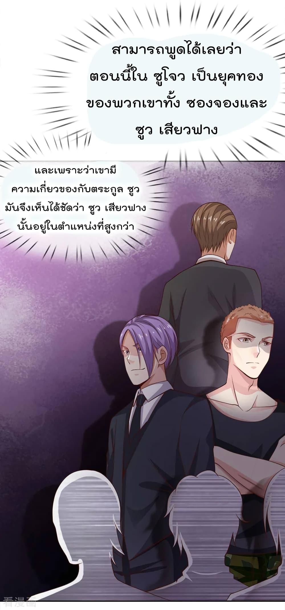 Manga-lc-com อ่านมังงะ อ่านการ์ตูน ออนไลน์ ฟรี I’mTheGreatI ตอนที่ 1 2 3 4 5 6 7 8 9 10 11 12 13 14 ฟรี ไม่มีโฆษณา Manga-lc - อ่าน มังงะ อ่าน การ์ตูน ออนไลน์ อ่านมังงะ ฟรี