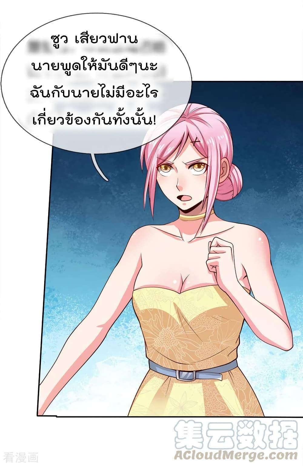Manga-lc-com อ่านมังงะ อ่านการ์ตูน ออนไลน์ ฟรี I’mTheGreatI ตอนที่ 1 2 3 4 5 6 7 8 9 10 11 12 13 14 ฟรี ไม่มีโฆษณา Manga-lc - อ่าน มังงะ อ่าน การ์ตูน ออนไลน์ อ่านมังงะ ฟรี
