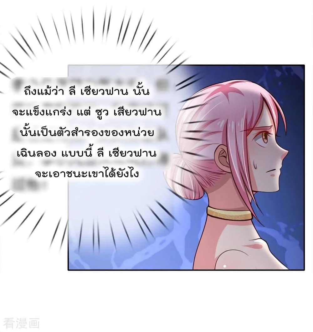 Manga-lc-com อ่านมังงะ อ่านการ์ตูน ออนไลน์ ฟรี I’mTheGreatI ตอนที่ 1 2 3 4 5 6 7 8 9 10 11 12 13 14 ฟรี ไม่มีโฆษณา Manga-lc - อ่าน มังงะ อ่าน การ์ตูน ออนไลน์ อ่านมังงะ ฟรี