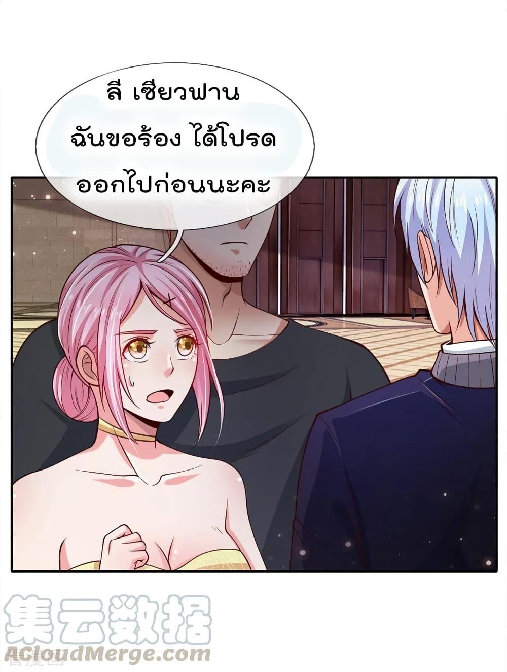 Manga-lc-com อ่านมังงะ อ่านการ์ตูน ออนไลน์ ฟรี I’mTheGreatI ตอนที่ 1 2 3 4 5 6 7 8 9 10 11 12 13 14 ฟรี ไม่มีโฆษณา Manga-lc - อ่าน มังงะ อ่าน การ์ตูน ออนไลน์ อ่านมังงะ ฟรี