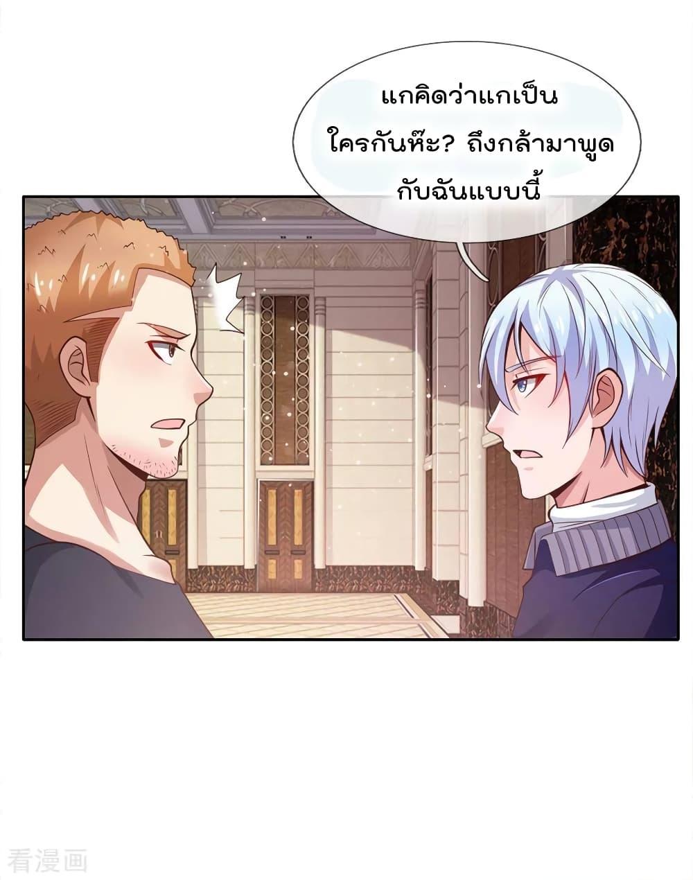Manga-lc-com อ่านมังงะ อ่านการ์ตูน ออนไลน์ ฟรี I’mTheGreatI ตอนที่ 1 2 3 4 5 6 7 8 9 10 11 12 13 14 ฟรี ไม่มีโฆษณา Manga-lc - อ่าน มังงะ อ่าน การ์ตูน ออนไลน์ อ่านมังงะ ฟรี