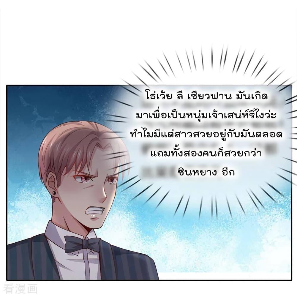 Manga-lc-com อ่านมังงะ อ่านการ์ตูน ออนไลน์ ฟรี I’mTheGreatI ตอนที่ 1 2 3 4 5 6 7 8 9 10 11 12 13 14 ฟรี ไม่มีโฆษณา Manga-lc - อ่าน มังงะ อ่าน การ์ตูน ออนไลน์ อ่านมังงะ ฟรี