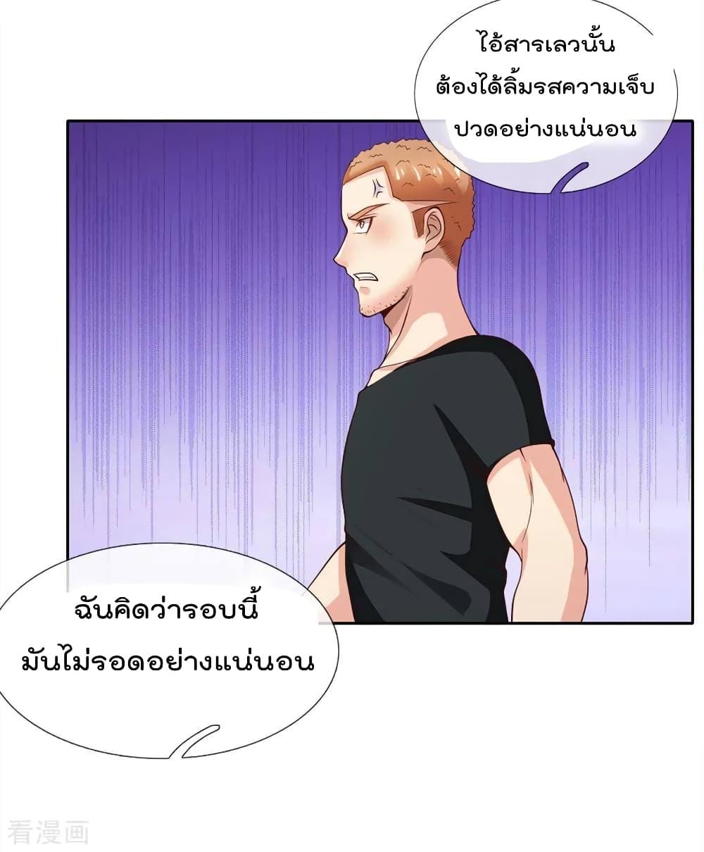Manga-lc-com อ่านมังงะ อ่านการ์ตูน ออนไลน์ ฟรี I’mTheGreatI ตอนที่ 1 2 3 4 5 6 7 8 9 10 11 12 13 14 ฟรี ไม่มีโฆษณา Manga-lc - อ่าน มังงะ อ่าน การ์ตูน ออนไลน์ อ่านมังงะ ฟรี