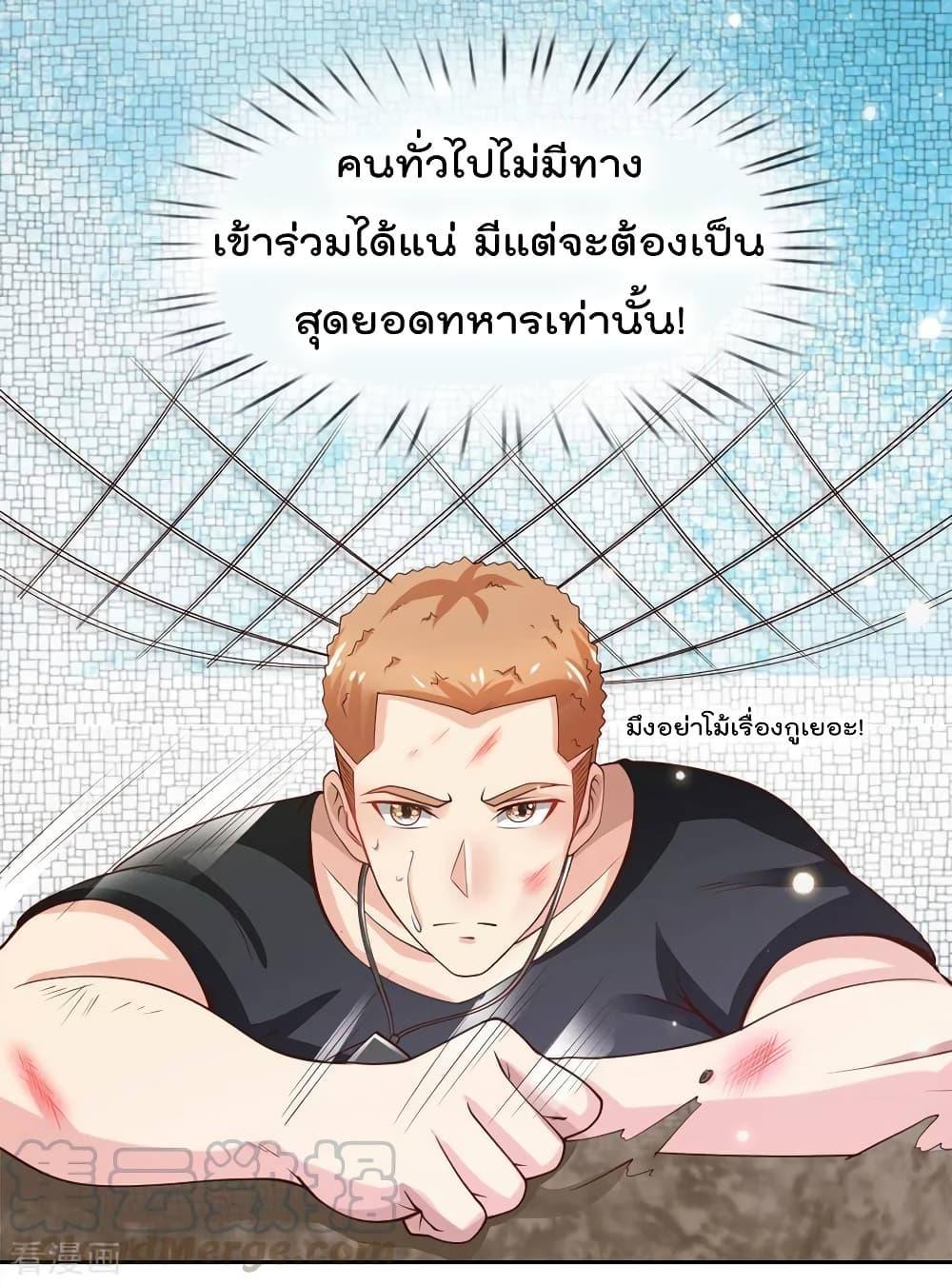 Manga-lc-com อ่านมังงะ อ่านการ์ตูน ออนไลน์ ฟรี I’mTheGreatI ตอนที่ 1 2 3 4 5 6 7 8 9 10 11 12 13 14 ฟรี ไม่มีโฆษณา Manga-lc - อ่าน มังงะ อ่าน การ์ตูน ออนไลน์ อ่านมังงะ ฟรี