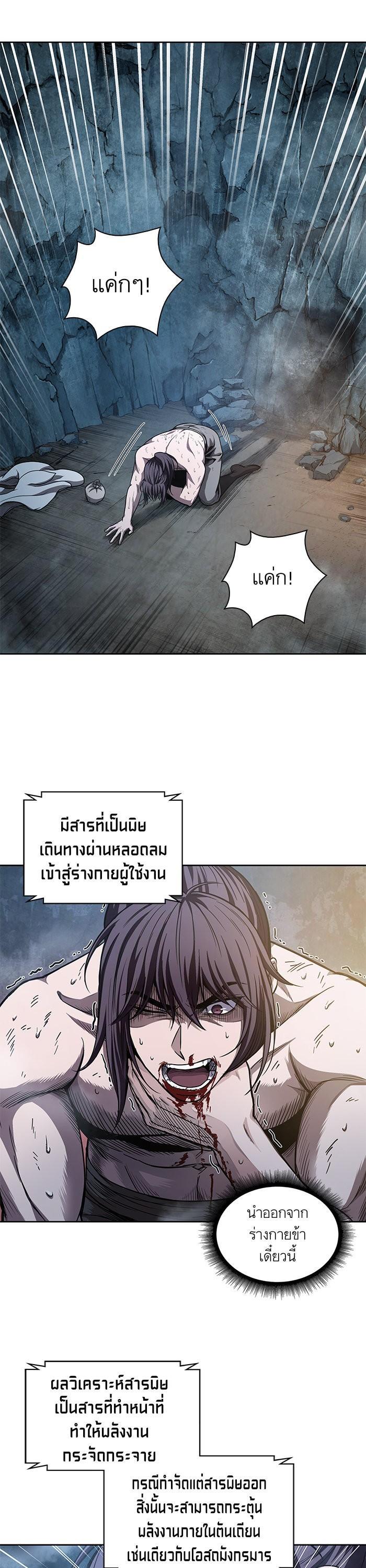 Manga-lc-com อ่านมังงะ อ่านการ์ตูน ออนไลน์ ฟรี Nano Machine ตอนที่ 1 2 3 4 5 6 7 8 9 10 11 12 13 14 ฟรี ไม่มีโฆษณา Manga-lc - อ่าน มังงะ อ่าน การ์ตูน ออนไลน์ อ่านมังงะ ฟรี