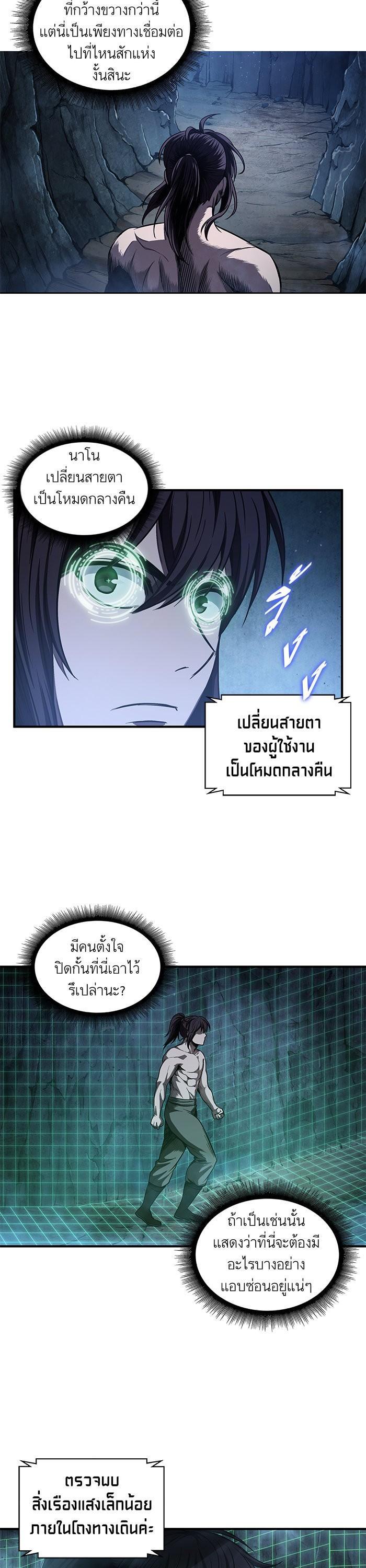 Manga-lc-com อ่านมังงะ อ่านการ์ตูน ออนไลน์ ฟรี Nano Machine ตอนที่ 1 2 3 4 5 6 7 8 9 10 11 12 13 14 ฟรี ไม่มีโฆษณา Manga-lc - อ่าน มังงะ อ่าน การ์ตูน ออนไลน์ อ่านมังงะ ฟรี