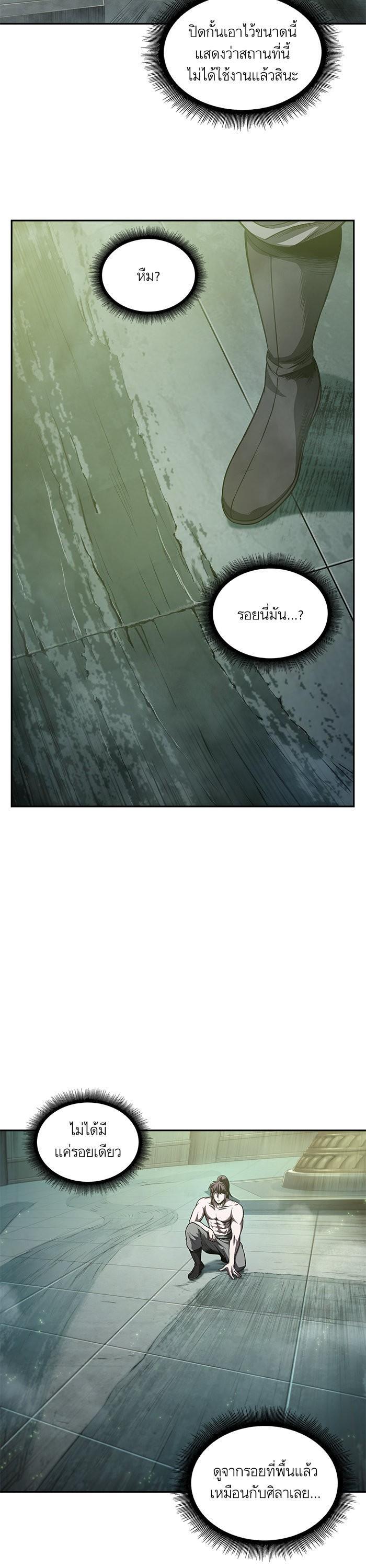 Manga-lc-com อ่านมังงะ อ่านการ์ตูน ออนไลน์ ฟรี Nano Machine ตอนที่ 1 2 3 4 5 6 7 8 9 10 11 12 13 14 ฟรี ไม่มีโฆษณา Manga-lc - อ่าน มังงะ อ่าน การ์ตูน ออนไลน์ อ่านมังงะ ฟรี