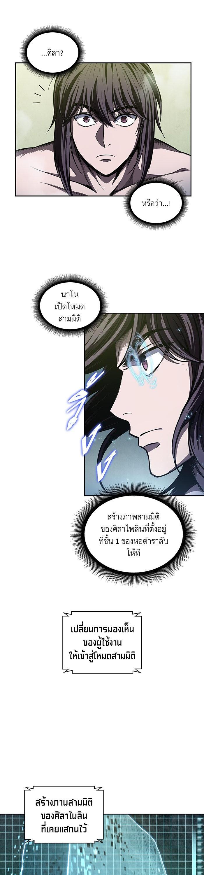 Manga-lc-com อ่านมังงะ อ่านการ์ตูน ออนไลน์ ฟรี Nano Machine ตอนที่ 1 2 3 4 5 6 7 8 9 10 11 12 13 14 ฟรี ไม่มีโฆษณา Manga-lc - อ่าน มังงะ อ่าน การ์ตูน ออนไลน์ อ่านมังงะ ฟรี