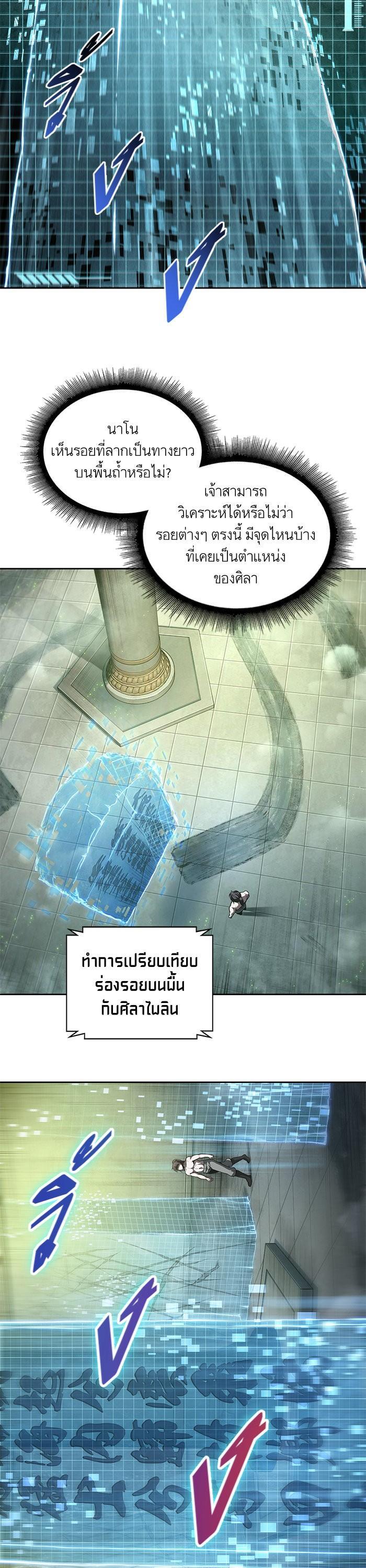 Manga-lc-com อ่านมังงะ อ่านการ์ตูน ออนไลน์ ฟรี Nano Machine ตอนที่ 1 2 3 4 5 6 7 8 9 10 11 12 13 14 ฟรี ไม่มีโฆษณา Manga-lc - อ่าน มังงะ อ่าน การ์ตูน ออนไลน์ อ่านมังงะ ฟรี