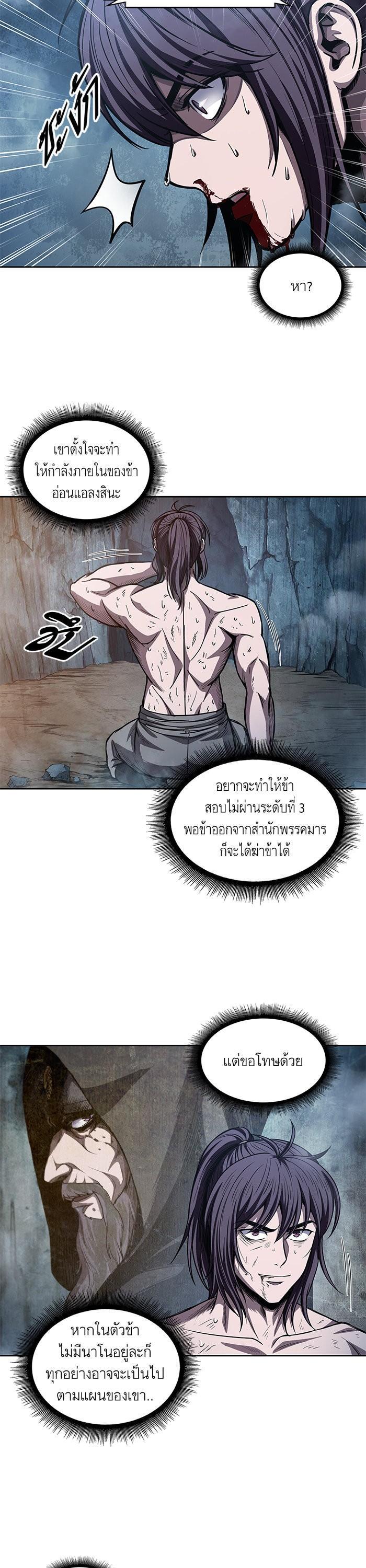 Manga-lc-com อ่านมังงะ อ่านการ์ตูน ออนไลน์ ฟรี Nano Machine ตอนที่ 1 2 3 4 5 6 7 8 9 10 11 12 13 14 ฟรี ไม่มีโฆษณา Manga-lc - อ่าน มังงะ อ่าน การ์ตูน ออนไลน์ อ่านมังงะ ฟรี