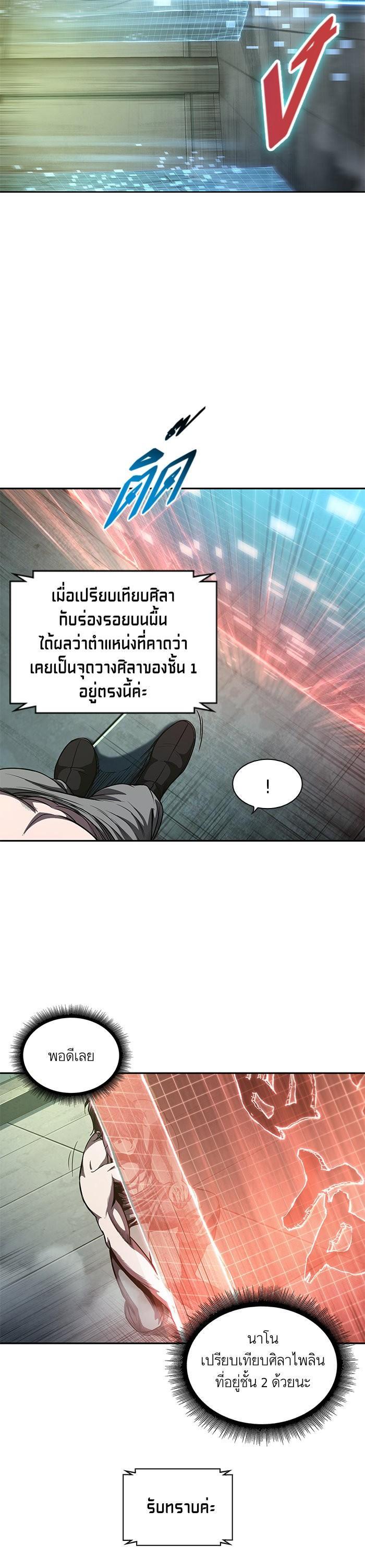 Manga-lc-com อ่านมังงะ อ่านการ์ตูน ออนไลน์ ฟรี Nano Machine ตอนที่ 1 2 3 4 5 6 7 8 9 10 11 12 13 14 ฟรี ไม่มีโฆษณา Manga-lc - อ่าน มังงะ อ่าน การ์ตูน ออนไลน์ อ่านมังงะ ฟรี