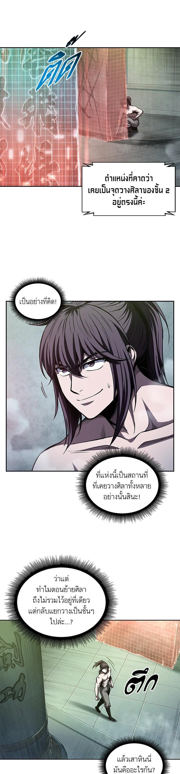 Manga-lc-com อ่านมังงะ อ่านการ์ตูน ออนไลน์ ฟรี Nano Machine ตอนที่ 1 2 3 4 5 6 7 8 9 10 11 12 13 14 ฟรี ไม่มีโฆษณา Manga-lc - อ่าน มังงะ อ่าน การ์ตูน ออนไลน์ อ่านมังงะ ฟรี