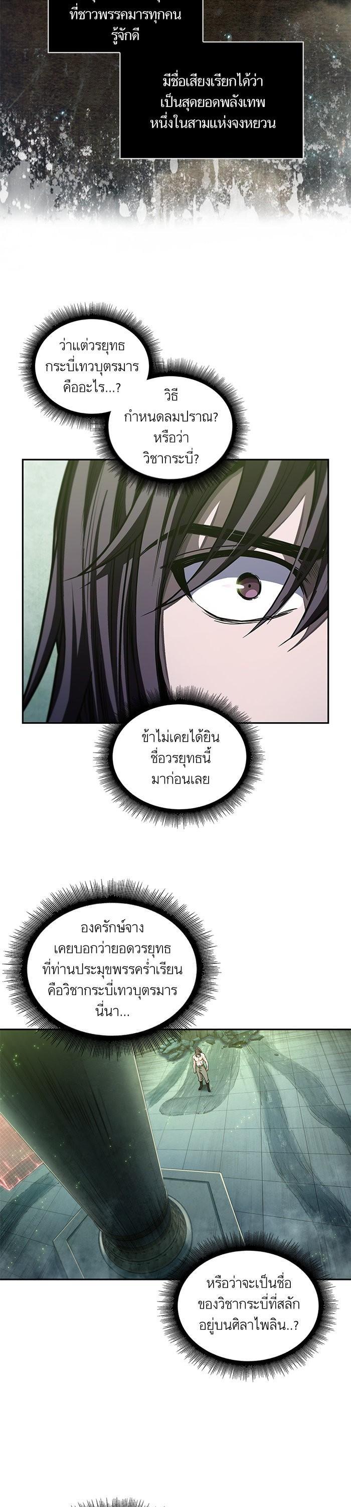 Manga-lc-com อ่านมังงะ อ่านการ์ตูน ออนไลน์ ฟรี Nano Machine ตอนที่ 1 2 3 4 5 6 7 8 9 10 11 12 13 14 ฟรี ไม่มีโฆษณา Manga-lc - อ่าน มังงะ อ่าน การ์ตูน ออนไลน์ อ่านมังงะ ฟรี