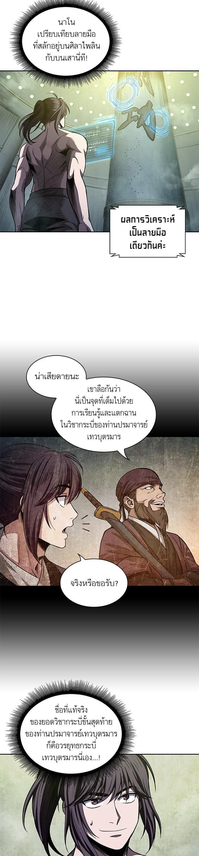 Manga-lc-com อ่านมังงะ อ่านการ์ตูน ออนไลน์ ฟรี Nano Machine ตอนที่ 1 2 3 4 5 6 7 8 9 10 11 12 13 14 ฟรี ไม่มีโฆษณา Manga-lc - อ่าน มังงะ อ่าน การ์ตูน ออนไลน์ อ่านมังงะ ฟรี