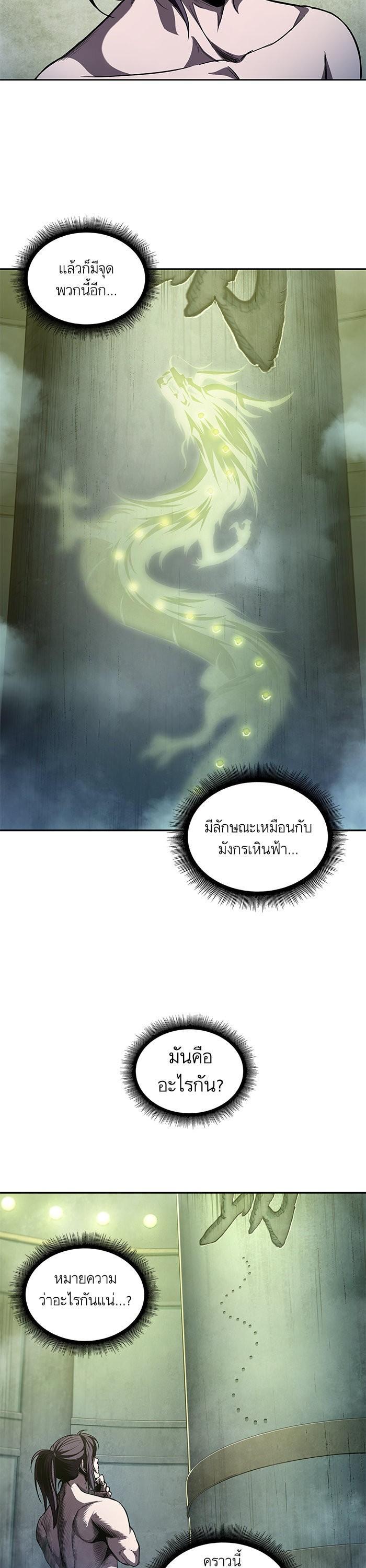 Manga-lc-com อ่านมังงะ อ่านการ์ตูน ออนไลน์ ฟรี Nano Machine ตอนที่ 1 2 3 4 5 6 7 8 9 10 11 12 13 14 ฟรี ไม่มีโฆษณา Manga-lc - อ่าน มังงะ อ่าน การ์ตูน ออนไลน์ อ่านมังงะ ฟรี