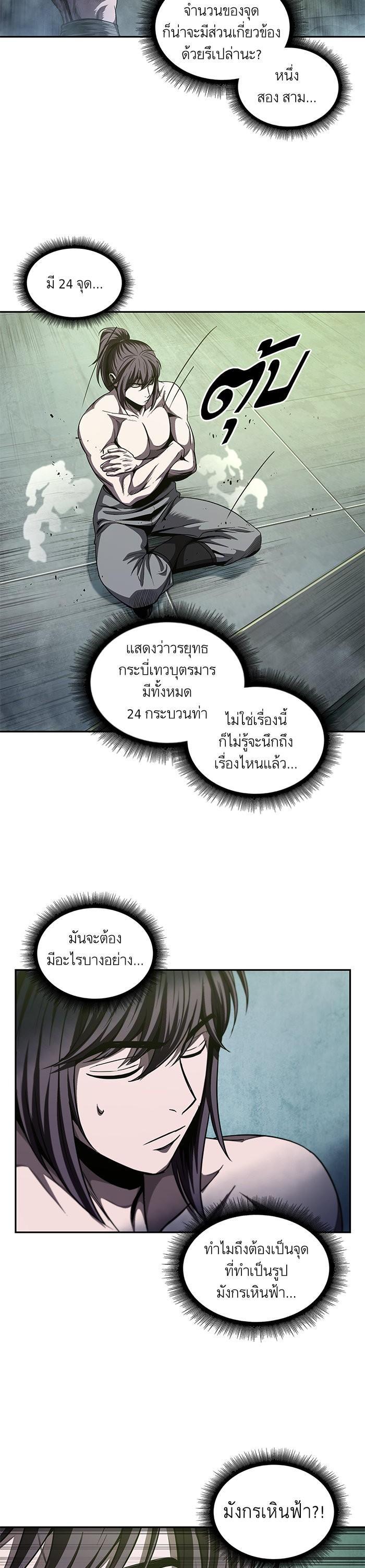 Manga-lc-com อ่านมังงะ อ่านการ์ตูน ออนไลน์ ฟรี Nano Machine ตอนที่ 1 2 3 4 5 6 7 8 9 10 11 12 13 14 ฟรี ไม่มีโฆษณา Manga-lc - อ่าน มังงะ อ่าน การ์ตูน ออนไลน์ อ่านมังงะ ฟรี