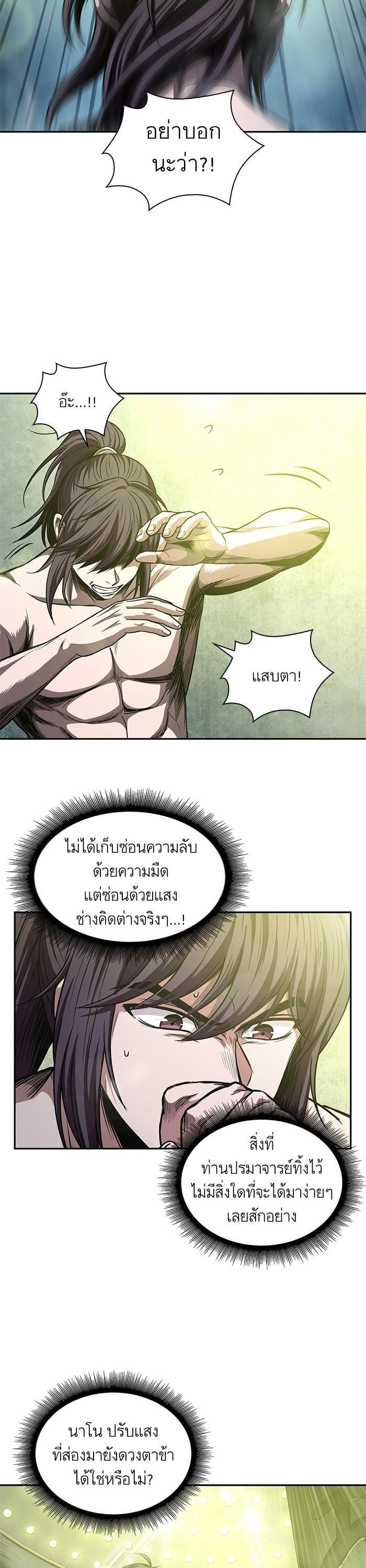 Manga-lc-com อ่านมังงะ อ่านการ์ตูน ออนไลน์ ฟรี Nano Machine ตอนที่ 1 2 3 4 5 6 7 8 9 10 11 12 13 14 ฟรี ไม่มีโฆษณา Manga-lc - อ่าน มังงะ อ่าน การ์ตูน ออนไลน์ อ่านมังงะ ฟรี