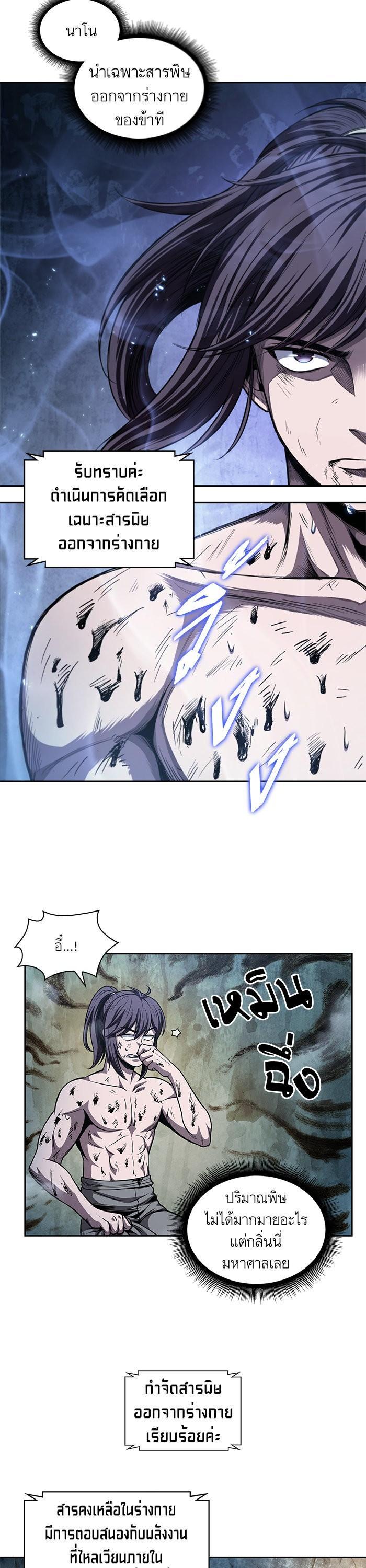 Manga-lc-com อ่านมังงะ อ่านการ์ตูน ออนไลน์ ฟรี Nano Machine ตอนที่ 1 2 3 4 5 6 7 8 9 10 11 12 13 14 ฟรี ไม่มีโฆษณา Manga-lc - อ่าน มังงะ อ่าน การ์ตูน ออนไลน์ อ่านมังงะ ฟรี