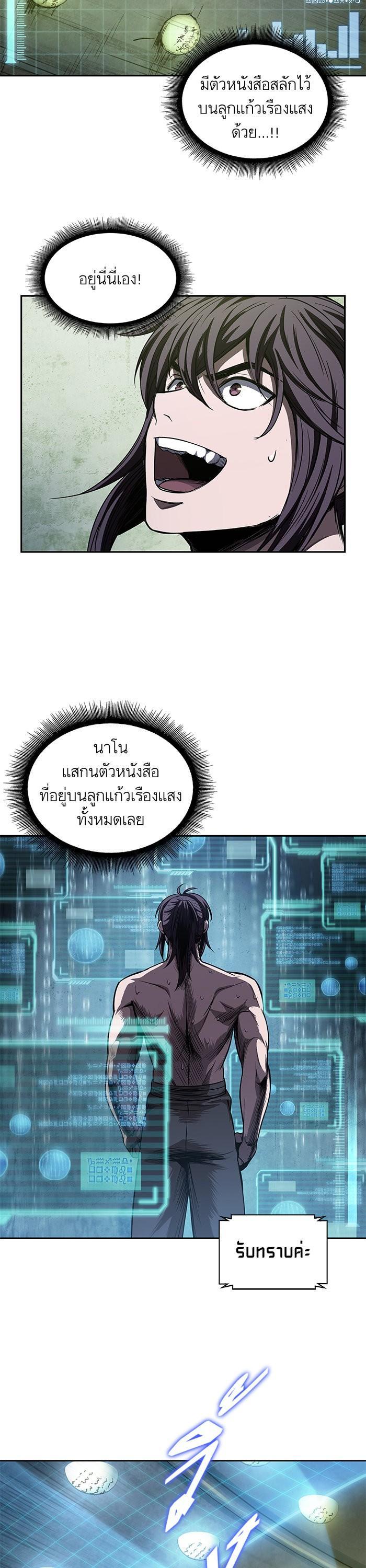 Manga-lc-com อ่านมังงะ อ่านการ์ตูน ออนไลน์ ฟรี Nano Machine ตอนที่ 1 2 3 4 5 6 7 8 9 10 11 12 13 14 ฟรี ไม่มีโฆษณา Manga-lc - อ่าน มังงะ อ่าน การ์ตูน ออนไลน์ อ่านมังงะ ฟรี