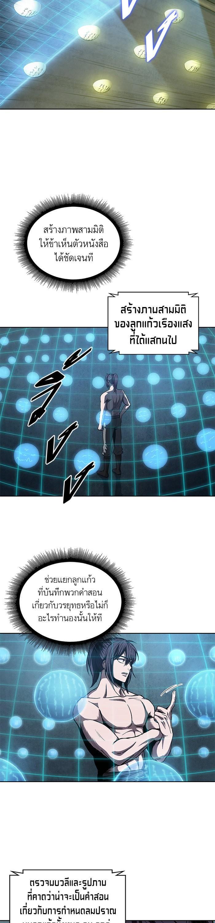 Manga-lc-com อ่านมังงะ อ่านการ์ตูน ออนไลน์ ฟรี Nano Machine ตอนที่ 1 2 3 4 5 6 7 8 9 10 11 12 13 14 ฟรี ไม่มีโฆษณา Manga-lc - อ่าน มังงะ อ่าน การ์ตูน ออนไลน์ อ่านมังงะ ฟรี