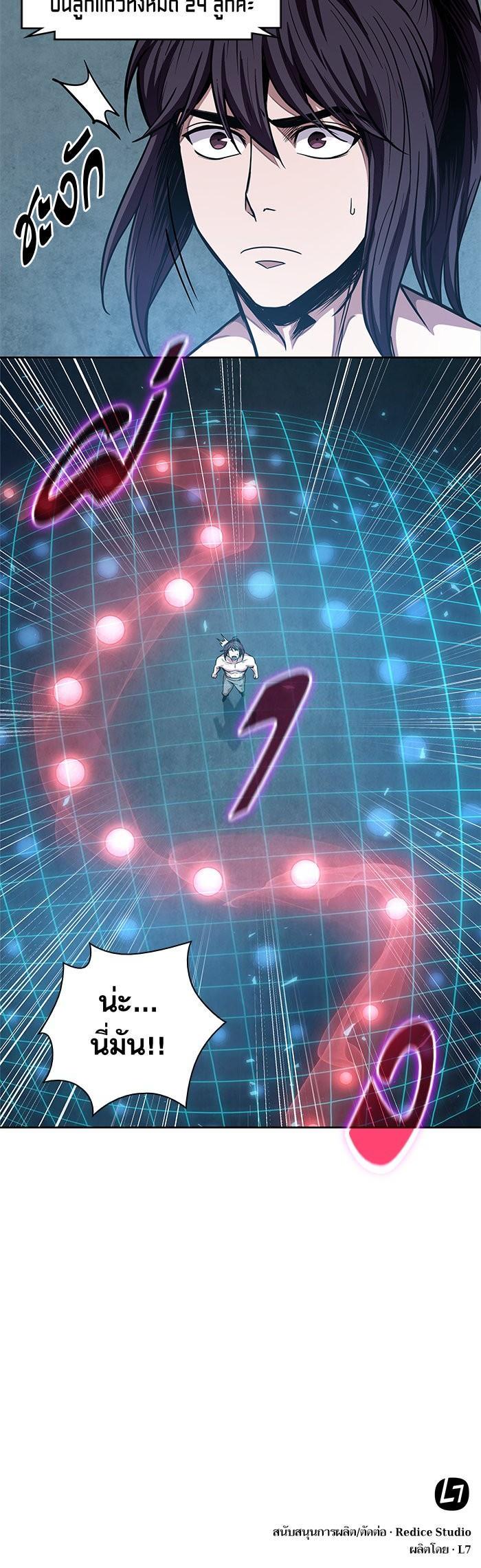 Manga-lc-com อ่านมังงะ อ่านการ์ตูน ออนไลน์ ฟรี Nano Machine ตอนที่ 1 2 3 4 5 6 7 8 9 10 11 12 13 14 ฟรี ไม่มีโฆษณา Manga-lc - อ่าน มังงะ อ่าน การ์ตูน ออนไลน์ อ่านมังงะ ฟรี