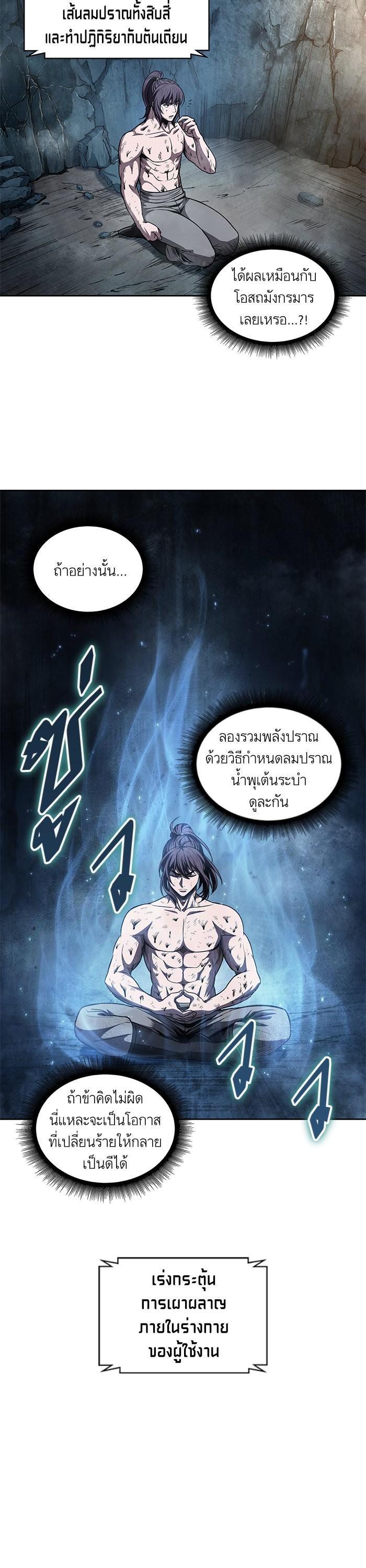 Manga-lc-com อ่านมังงะ อ่านการ์ตูน ออนไลน์ ฟรี Nano Machine ตอนที่ 1 2 3 4 5 6 7 8 9 10 11 12 13 14 ฟรี ไม่มีโฆษณา Manga-lc - อ่าน มังงะ อ่าน การ์ตูน ออนไลน์ อ่านมังงะ ฟรี