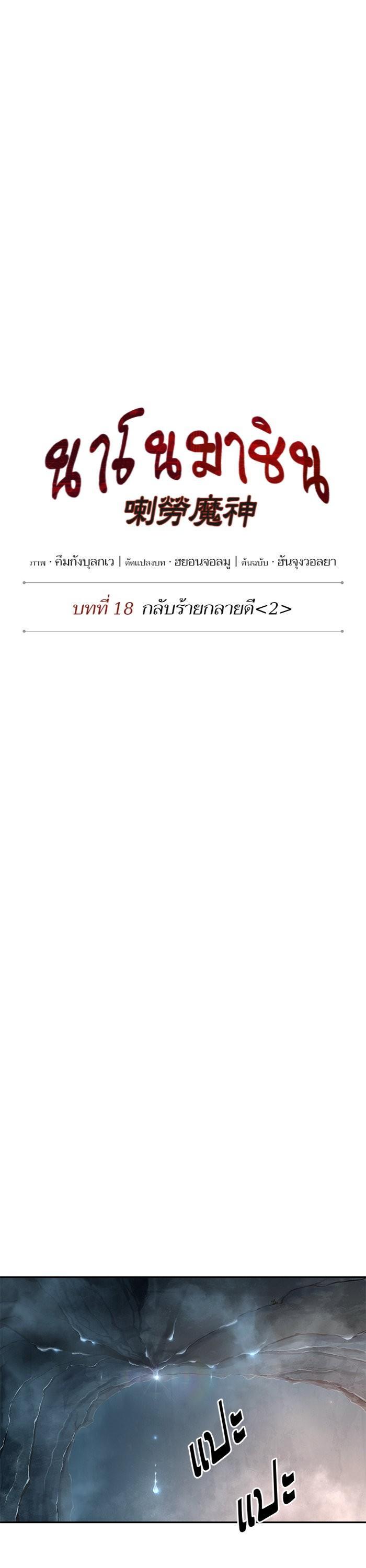 Manga-lc-com อ่านมังงะ อ่านการ์ตูน ออนไลน์ ฟรี Nano Machine ตอนที่ 1 2 3 4 5 6 7 8 9 10 11 12 13 14 ฟรี ไม่มีโฆษณา Manga-lc - อ่าน มังงะ อ่าน การ์ตูน ออนไลน์ อ่านมังงะ ฟรี