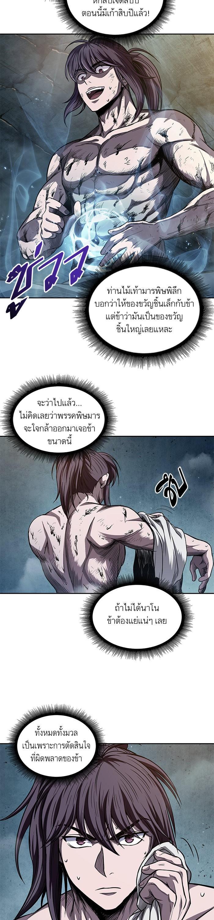 Manga-lc-com อ่านมังงะ อ่านการ์ตูน ออนไลน์ ฟรี Nano Machine ตอนที่ 1 2 3 4 5 6 7 8 9 10 11 12 13 14 ฟรี ไม่มีโฆษณา Manga-lc - อ่าน มังงะ อ่าน การ์ตูน ออนไลน์ อ่านมังงะ ฟรี