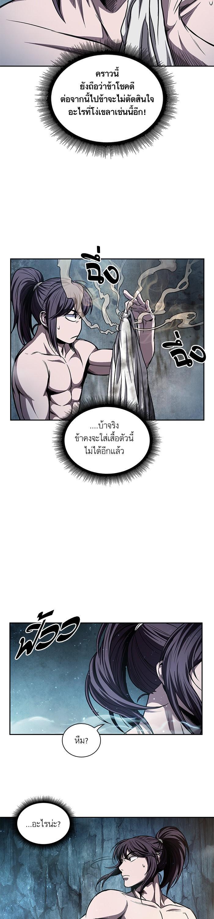 Manga-lc-com อ่านมังงะ อ่านการ์ตูน ออนไลน์ ฟรี Nano Machine ตอนที่ 1 2 3 4 5 6 7 8 9 10 11 12 13 14 ฟรี ไม่มีโฆษณา Manga-lc - อ่าน มังงะ อ่าน การ์ตูน ออนไลน์ อ่านมังงะ ฟรี