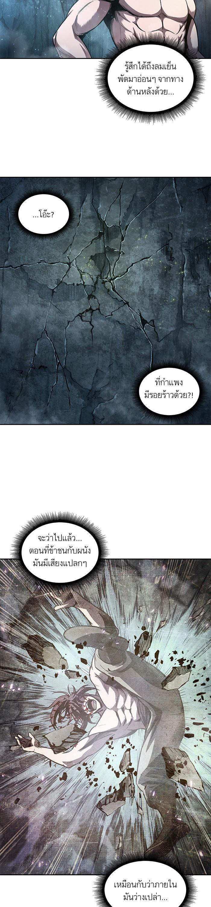 Manga-lc-com อ่านมังงะ อ่านการ์ตูน ออนไลน์ ฟรี Nano Machine ตอนที่ 1 2 3 4 5 6 7 8 9 10 11 12 13 14 ฟรี ไม่มีโฆษณา Manga-lc - อ่าน มังงะ อ่าน การ์ตูน ออนไลน์ อ่านมังงะ ฟรี