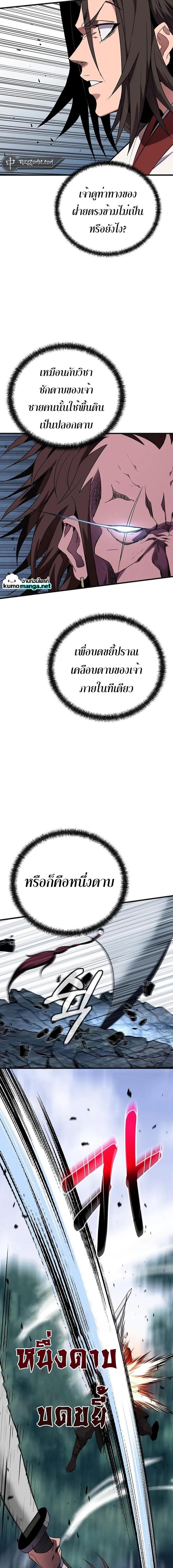 Manga-lc-com อ่านมังงะ อ่านการ์ตูน ออนไลน์ ฟรี The Invincible of the East ตอนที่ 1 2 3 4 5 6 7 8 9 10 11 12 13 14 ฟรี ไม่มีโฆษณา Manga-lc - อ่าน มังงะ อ่าน การ์ตูน ออนไลน์ อ่านมังงะ ฟรี