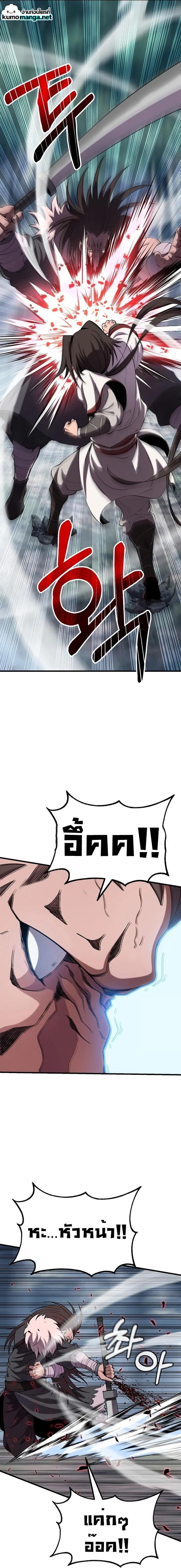 Manga-lc-com อ่านมังงะ อ่านการ์ตูน ออนไลน์ ฟรี The Invincible of the East ตอนที่ 1 2 3 4 5 6 7 8 9 10 11 12 13 14 ฟรี ไม่มีโฆษณา Manga-lc - อ่าน มังงะ อ่าน การ์ตูน ออนไลน์ อ่านมังงะ ฟรี