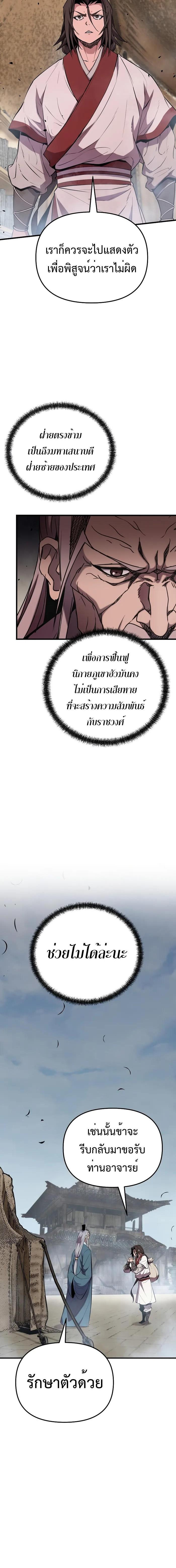 Manga-lc-com อ่านมังงะ อ่านการ์ตูน ออนไลน์ ฟรี The Invincible of the East ตอนที่ 1 2 3 4 5 6 7 8 9 10 11 12 13 14 ฟรี ไม่มีโฆษณา Manga-lc - อ่าน มังงะ อ่าน การ์ตูน ออนไลน์ อ่านมังงะ ฟรี