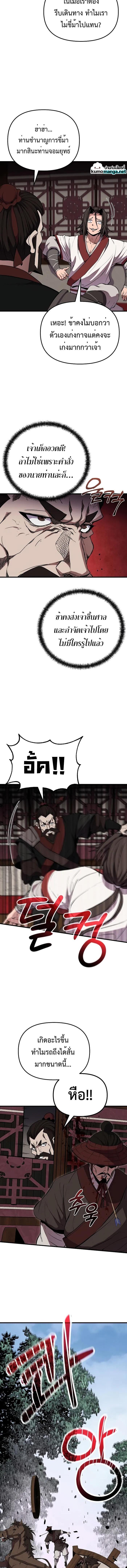 Manga-lc-com อ่านมังงะ อ่านการ์ตูน ออนไลน์ ฟรี The Invincible of the East ตอนที่ 1 2 3 4 5 6 7 8 9 10 11 12 13 14 ฟรี ไม่มีโฆษณา Manga-lc - อ่าน มังงะ อ่าน การ์ตูน ออนไลน์ อ่านมังงะ ฟรี