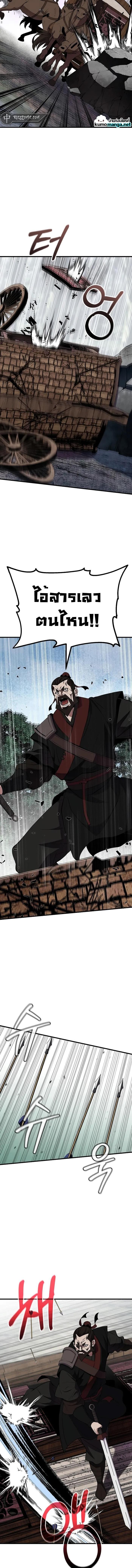 Manga-lc-com อ่านมังงะ อ่านการ์ตูน ออนไลน์ ฟรี The Invincible of the East ตอนที่ 1 2 3 4 5 6 7 8 9 10 11 12 13 14 ฟรี ไม่มีโฆษณา Manga-lc - อ่าน มังงะ อ่าน การ์ตูน ออนไลน์ อ่านมังงะ ฟรี