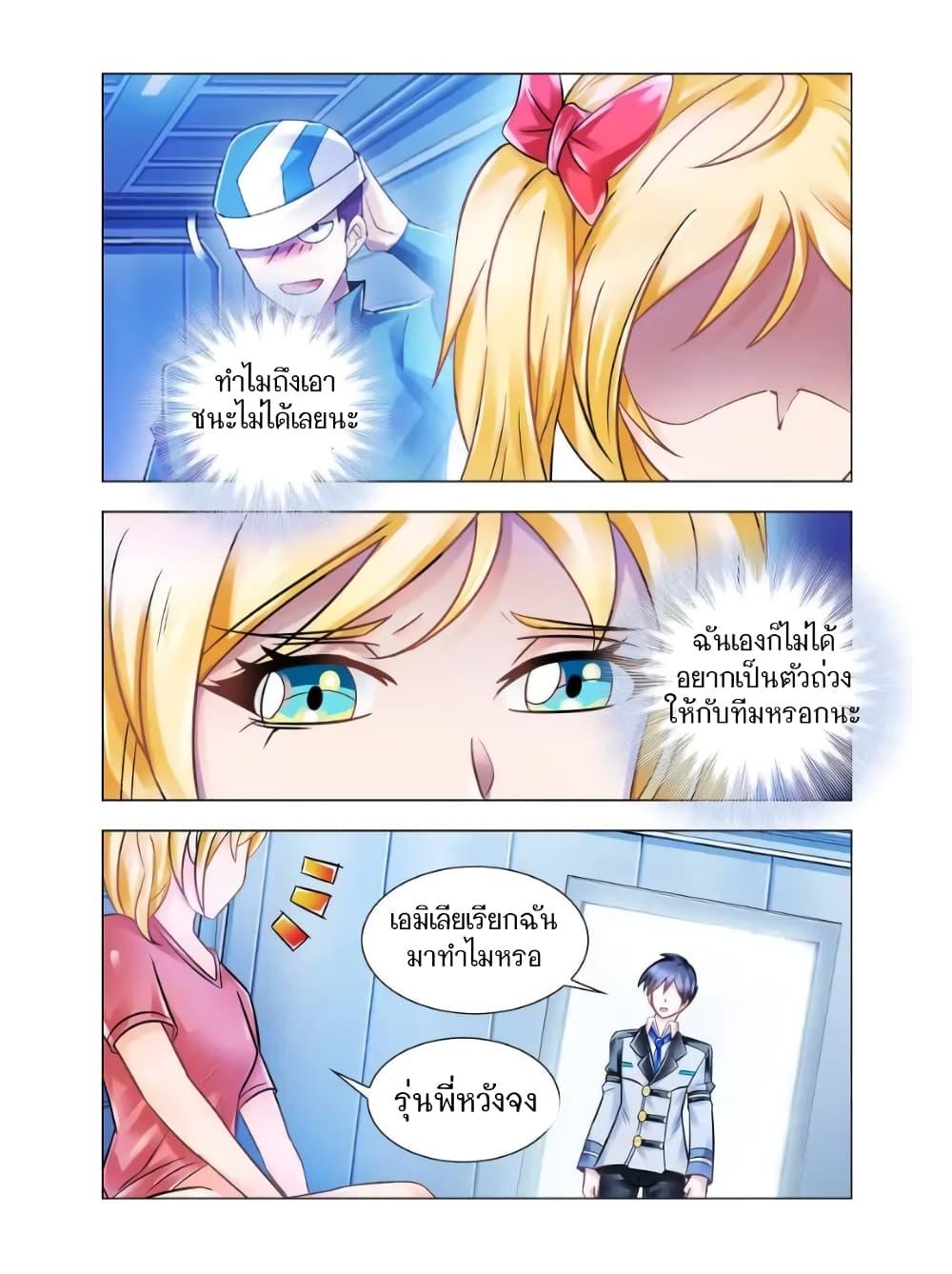 Manga-lc-com อ่านมังงะ อ่านการ์ตูน ออนไลน์ ฟรี Battle Frenzy ตอนที่ 1 2 3 4 5 6 7 8 9 10 11 12 13 14 ฟรี ไม่มีโฆษณา Manga-lc - อ่าน มังงะ อ่าน การ์ตูน ออนไลน์ อ่านมังงะ ฟรี