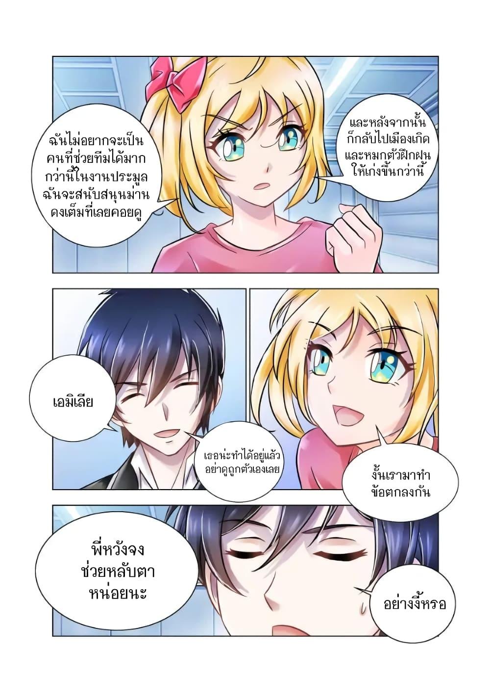 Manga-lc-com อ่านมังงะ อ่านการ์ตูน ออนไลน์ ฟรี Battle Frenzy ตอนที่ 1 2 3 4 5 6 7 8 9 10 11 12 13 14 ฟรี ไม่มีโฆษณา Manga-lc - อ่าน มังงะ อ่าน การ์ตูน ออนไลน์ อ่านมังงะ ฟรี