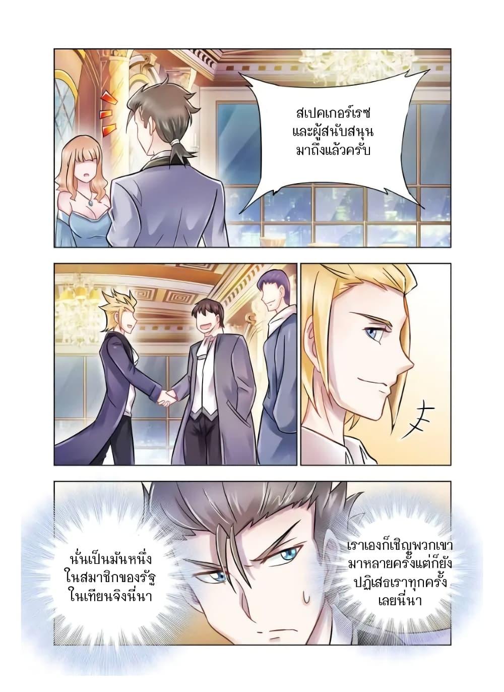 Manga-lc-com อ่านมังงะ อ่านการ์ตูน ออนไลน์ ฟรี Battle Frenzy ตอนที่ 1 2 3 4 5 6 7 8 9 10 11 12 13 14 ฟรี ไม่มีโฆษณา Manga-lc - อ่าน มังงะ อ่าน การ์ตูน ออนไลน์ อ่านมังงะ ฟรี