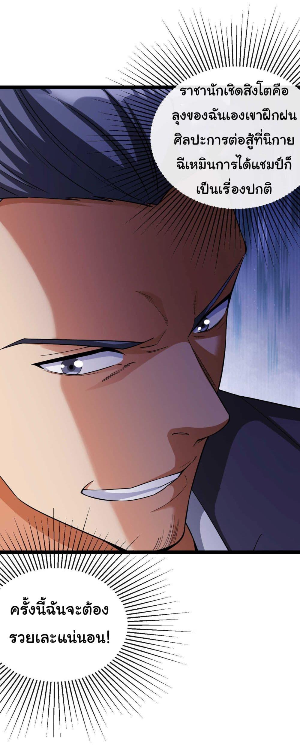 Manga-lc-com อ่านมังงะ อ่านการ์ตูน ออนไลน์ ฟรี Chu Chen, The Trash Son-in-Law ตอนที่ 1 2 3 4 5 6 7 8 9 10 11 12 13 14 ฟรี ไม่มีโฆษณา Manga-lc - อ่าน มังงะ อ่าน การ์ตูน ออนไลน์ อ่านมังงะ ฟรี