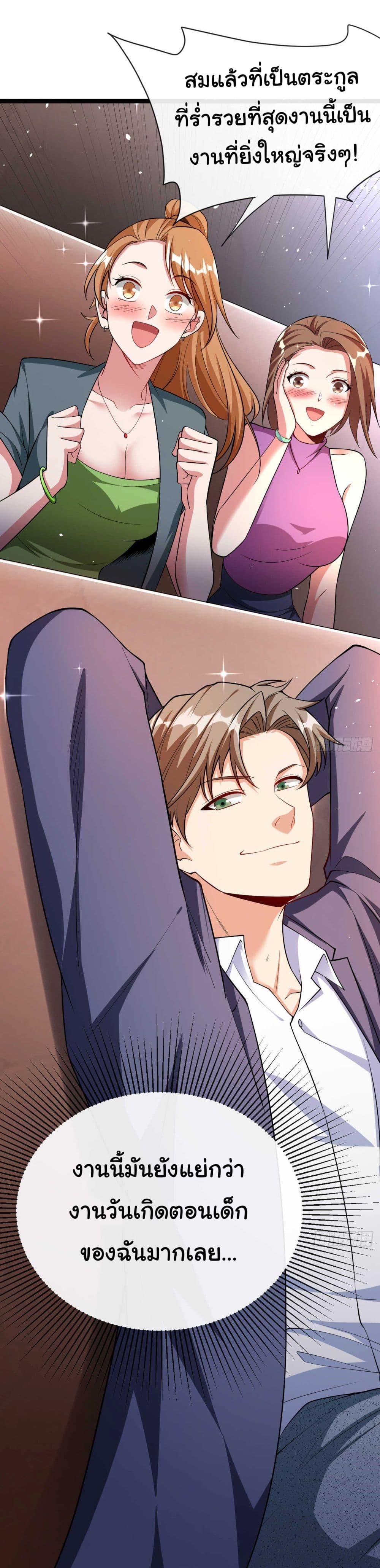 Manga-lc-com อ่านมังงะ อ่านการ์ตูน ออนไลน์ ฟรี Chu Chen, The Trash Son-in-Law ตอนที่ 1 2 3 4 5 6 7 8 9 10 11 12 13 14 ฟรี ไม่มีโฆษณา Manga-lc - อ่าน มังงะ อ่าน การ์ตูน ออนไลน์ อ่านมังงะ ฟรี