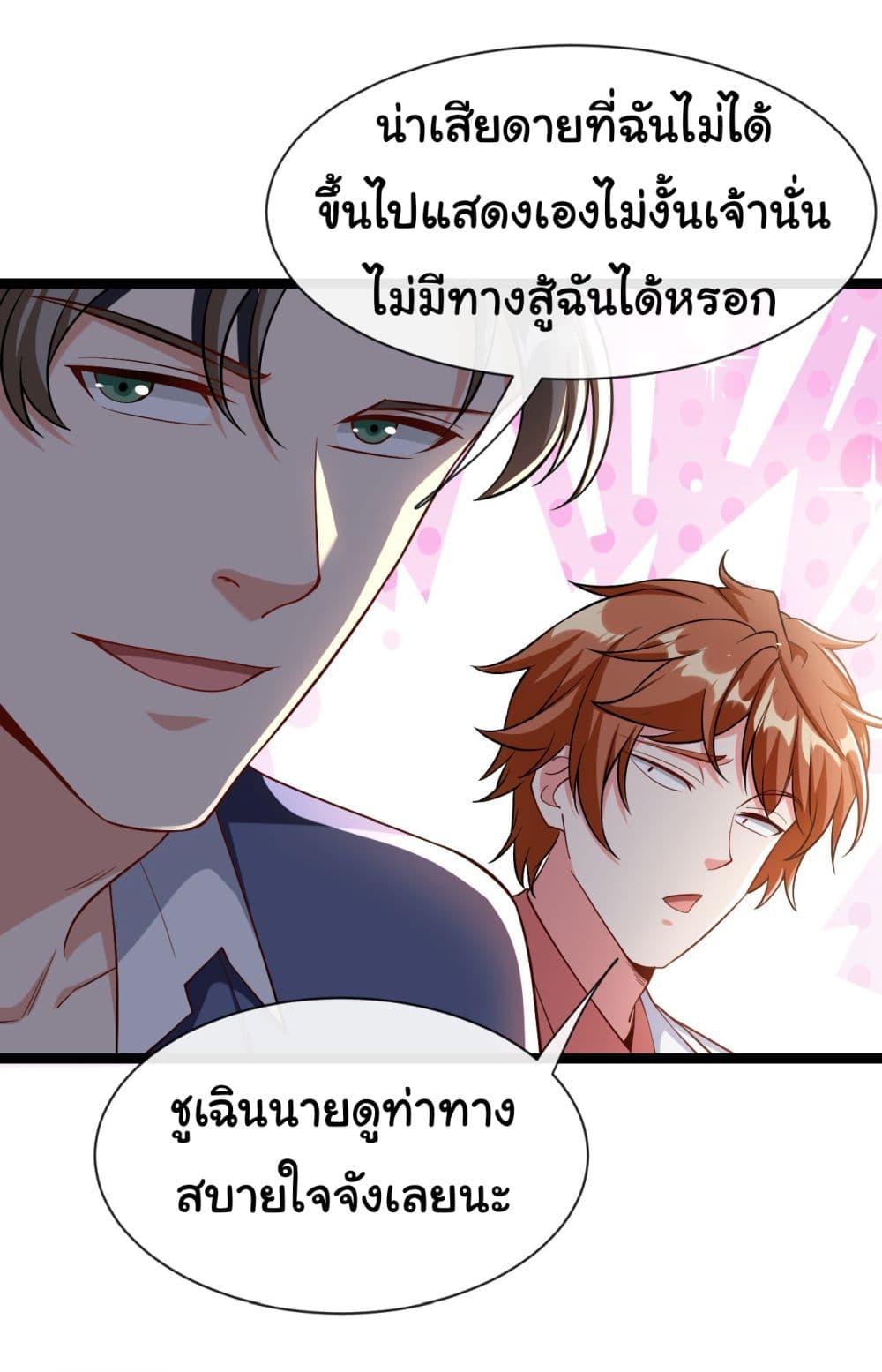 Manga-lc-com อ่านมังงะ อ่านการ์ตูน ออนไลน์ ฟรี Chu Chen, The Trash Son-in-Law ตอนที่ 1 2 3 4 5 6 7 8 9 10 11 12 13 14 ฟรี ไม่มีโฆษณา Manga-lc - อ่าน มังงะ อ่าน การ์ตูน ออนไลน์ อ่านมังงะ ฟรี