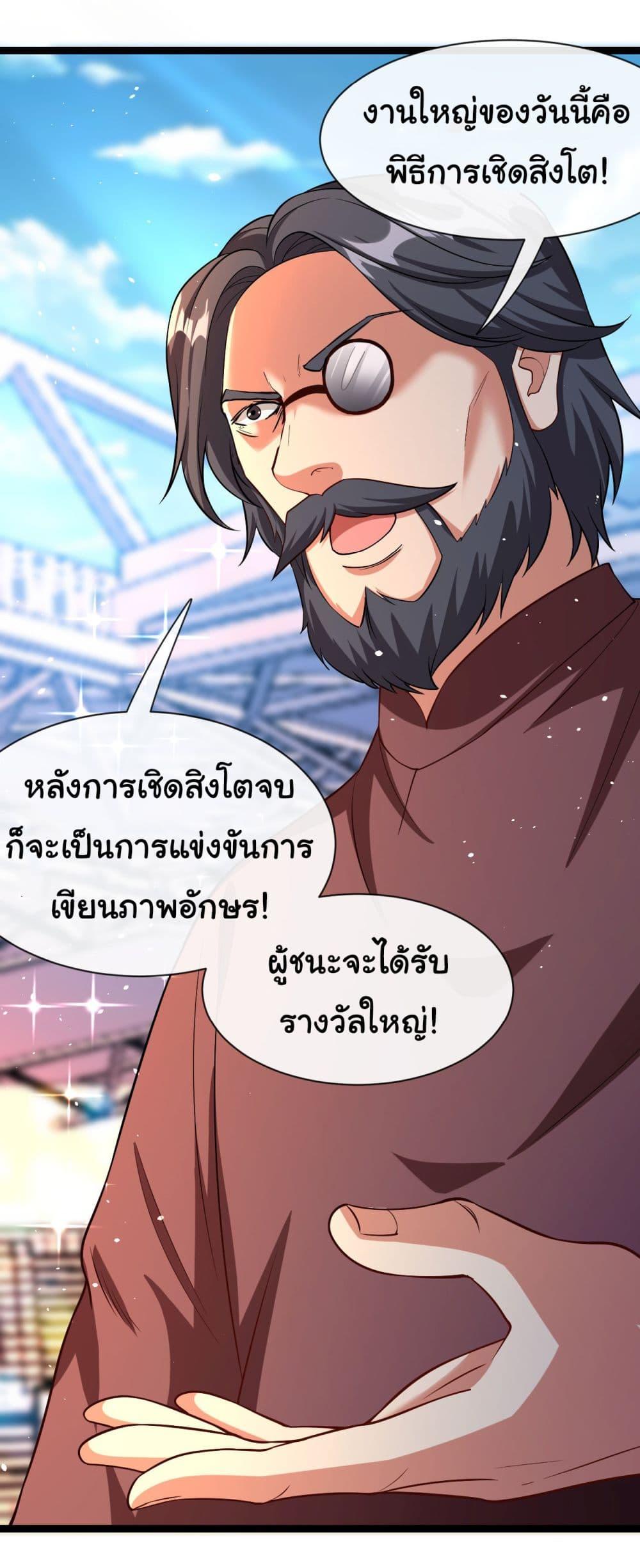Manga-lc-com อ่านมังงะ อ่านการ์ตูน ออนไลน์ ฟรี Chu Chen, The Trash Son-in-Law ตอนที่ 1 2 3 4 5 6 7 8 9 10 11 12 13 14 ฟรี ไม่มีโฆษณา Manga-lc - อ่าน มังงะ อ่าน การ์ตูน ออนไลน์ อ่านมังงะ ฟรี