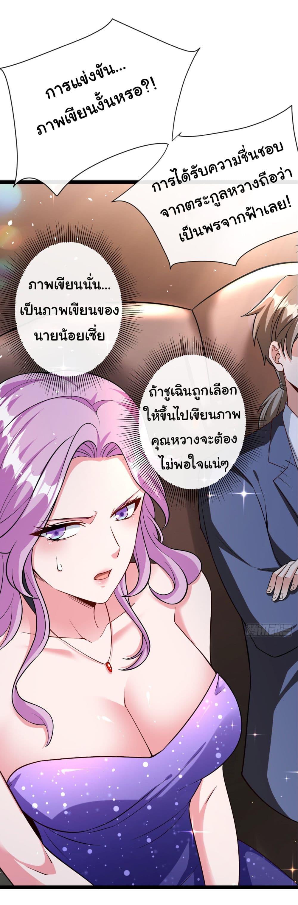 Manga-lc-com อ่านมังงะ อ่านการ์ตูน ออนไลน์ ฟรี Chu Chen, The Trash Son-in-Law ตอนที่ 1 2 3 4 5 6 7 8 9 10 11 12 13 14 ฟรี ไม่มีโฆษณา Manga-lc - อ่าน มังงะ อ่าน การ์ตูน ออนไลน์ อ่านมังงะ ฟรี