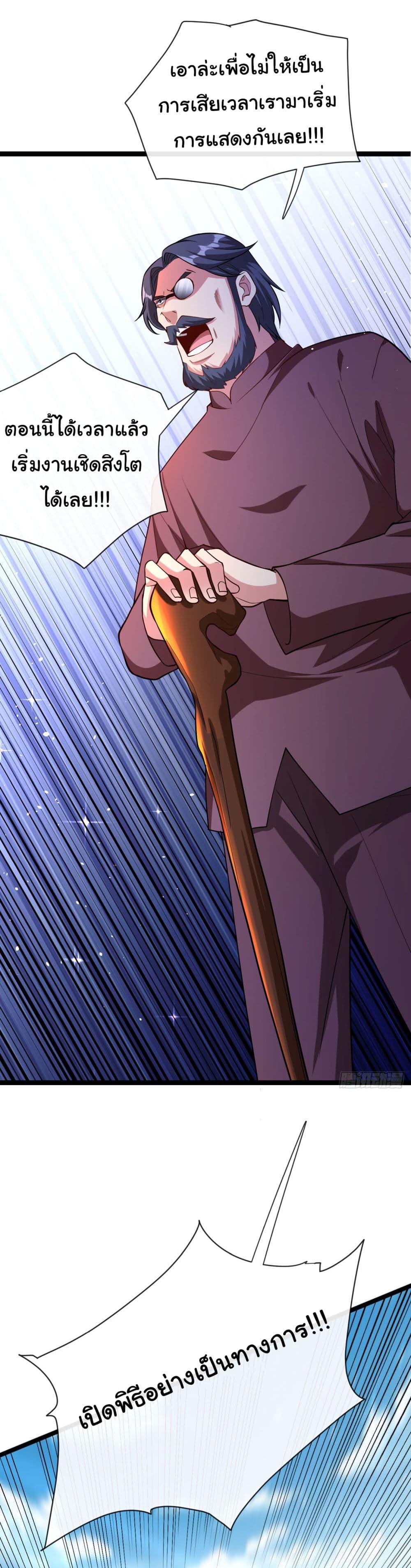 Manga-lc-com อ่านมังงะ อ่านการ์ตูน ออนไลน์ ฟรี Chu Chen, The Trash Son-in-Law ตอนที่ 1 2 3 4 5 6 7 8 9 10 11 12 13 14 ฟรี ไม่มีโฆษณา Manga-lc - อ่าน มังงะ อ่าน การ์ตูน ออนไลน์ อ่านมังงะ ฟรี